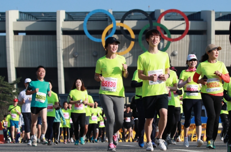 [Photo News] Seoul Olympics marathon re-enacted for 30th anniversary