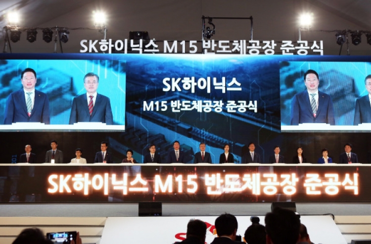 World’s second-biggest NAND flash plant by SK hynix opens in Cheongju