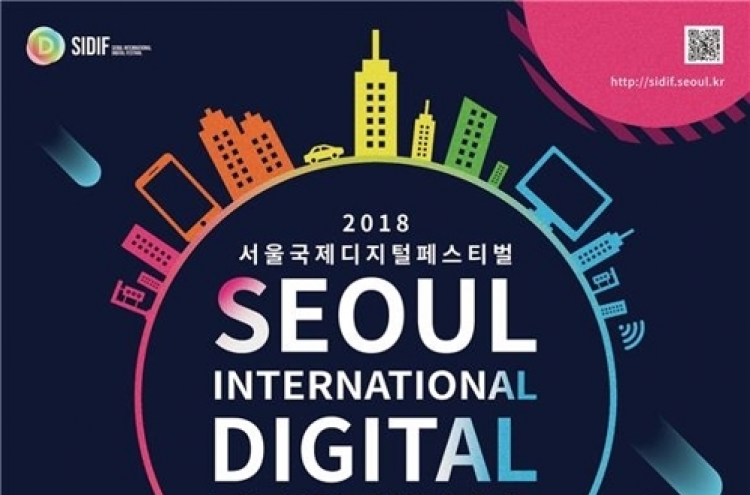 Seoul invites citizens to share ideas on digital city