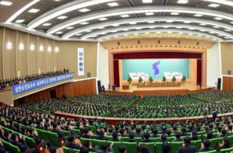 N. Korean media report recent joint inter-Korean celebratory event