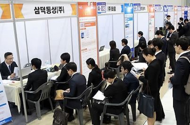 S. Korea's Q3 jobless numbers top 1 mil mark for first time