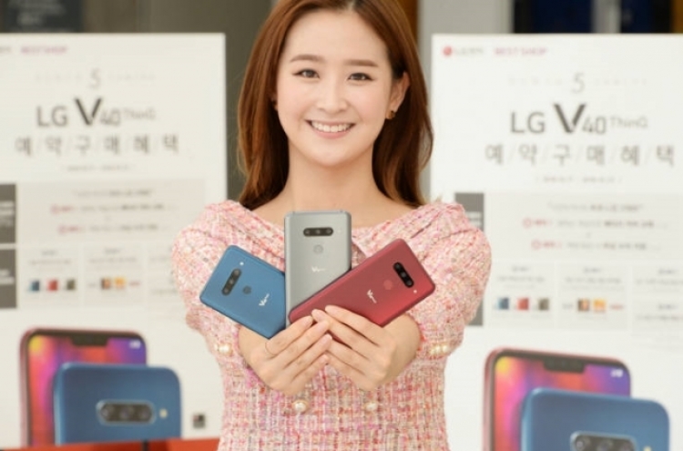 LG’s V40 ThinQ smartphone to be priced at W1.04m