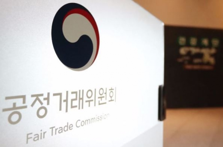 Corporate watchdog to focus on chaebol reform, foster fairer biz practice