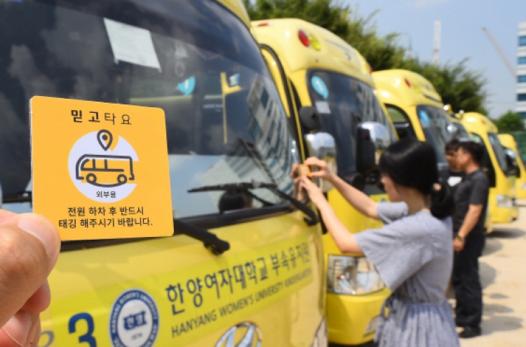 Korea enacts law to prevent kids from being left alone aboard school buses