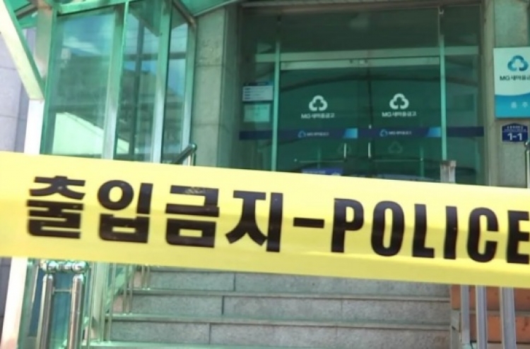 Suspect in Gyeongju armed robbery caught