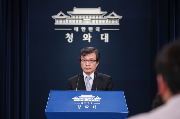 Cheong Wa Dae warns against fraud claiming connection to president, aides