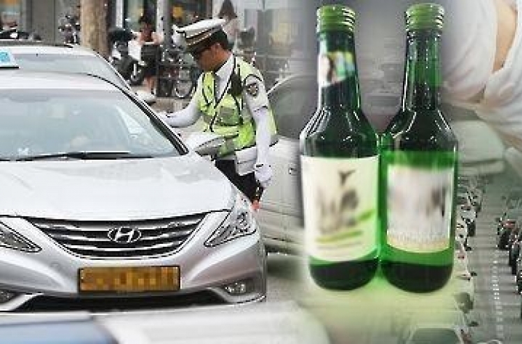 "음주 뺑소니 판사는 감봉…음주운전 법원공무원은 해임"