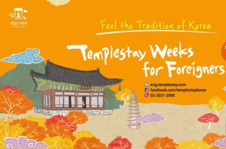 39 temples to hold special foreigner templestays in November