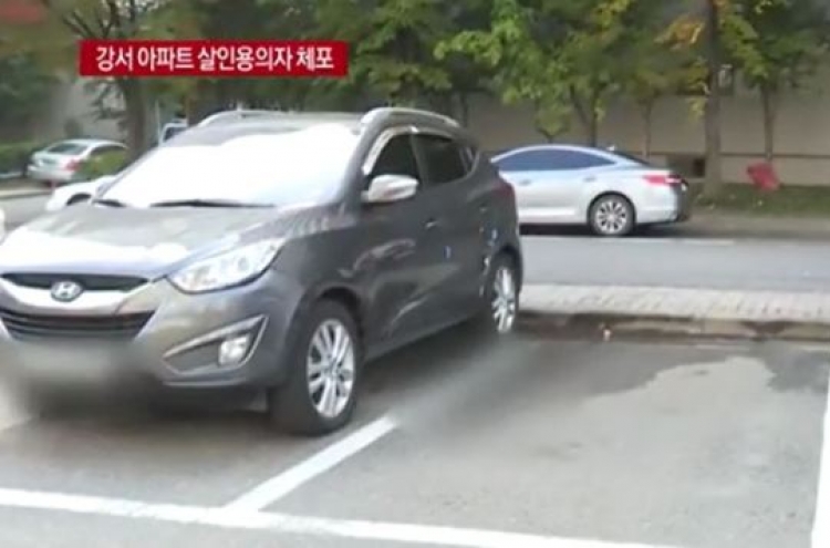Parking lot stabbing victim’s ex-husband arrested