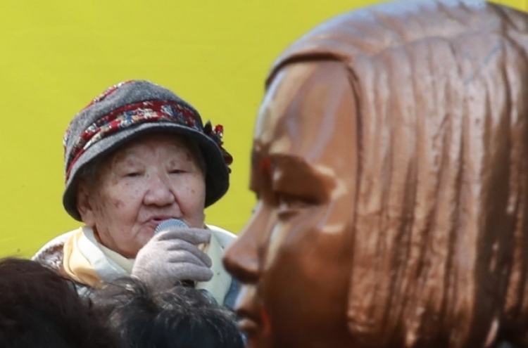 Seoul to speak to Tokyo on controversial 'comfort women' funds