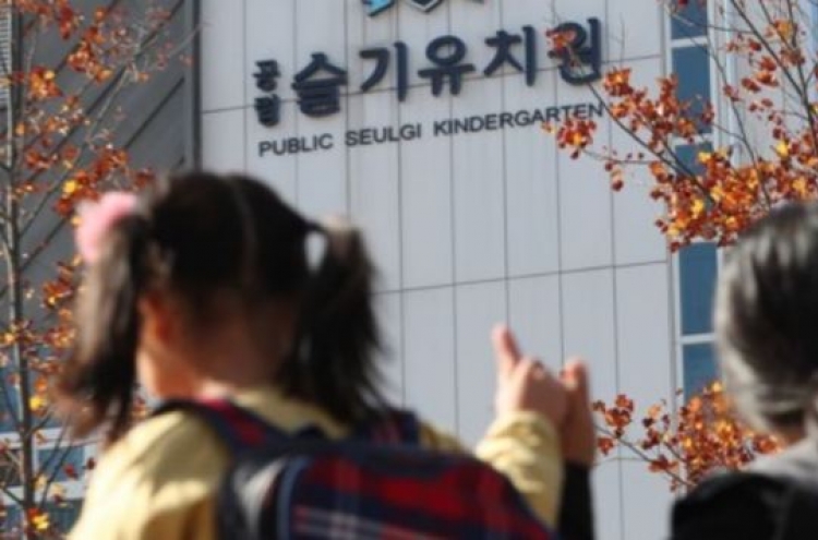 Rate of Korean children using state preschools among lowest in OECD
