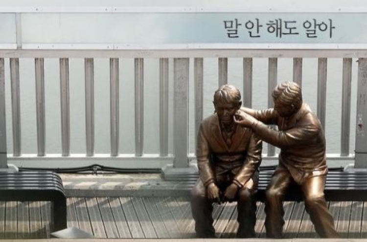 Korea's suicide rate dropping but still highest among OECD states