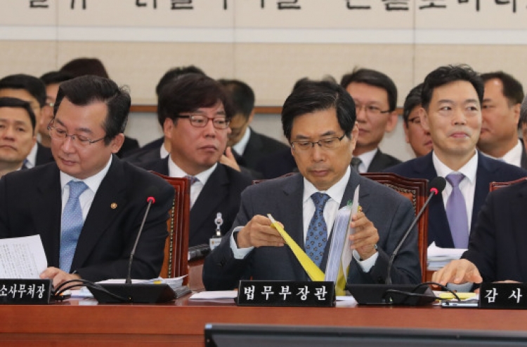 Korea's parliament wraps up annual audit of govt. agencies