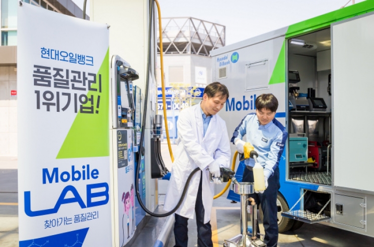 Hyundai Oilbank to support gasoline quality inspections