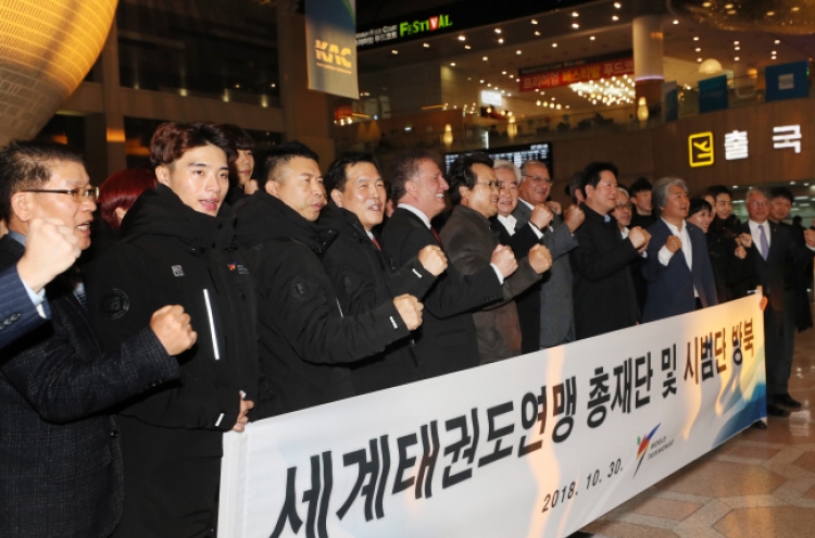 World Taekwondo delegation departs for performance in N. Korea