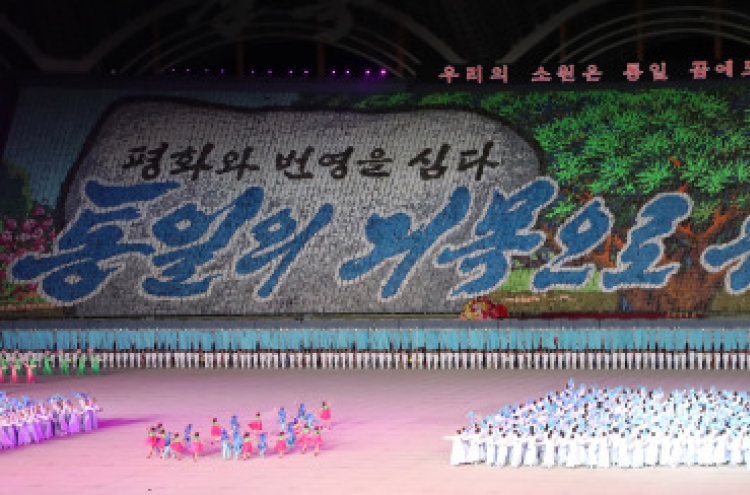 N. Korea yet to answer Seoul's offer on art troupe performance in Oct.