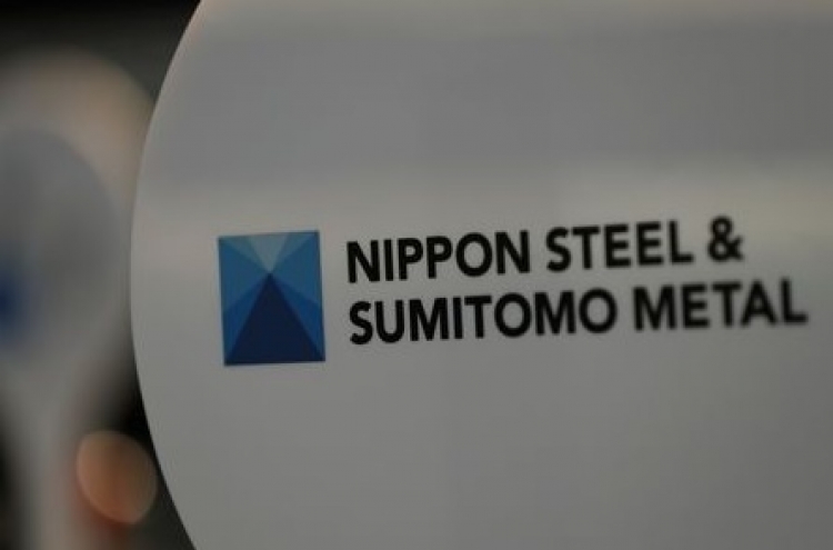 Nippon Steel exec expressed intention in 2012 to accept ruling on forced labor: civic group