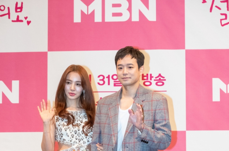 Yoon Eun-Hye learns true love in ‘Love Alert,’ following long hiatus