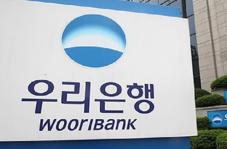 Woori Bank, IBK to stop Iran payments due to U.S. sanctions