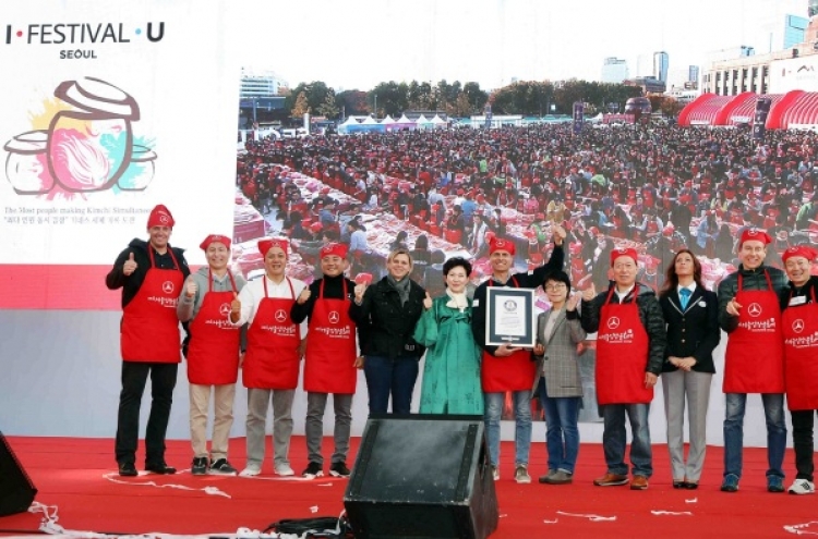 Guinness recognizes Benz Korea’s mass-kimchi-making event as record breaker