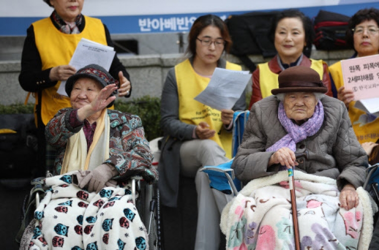 2015 deal on ‘comfort women’ a political statement without legal power: Foreign Ministry