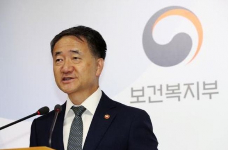 Korea to up health insurance premiums 3.5% in 2019