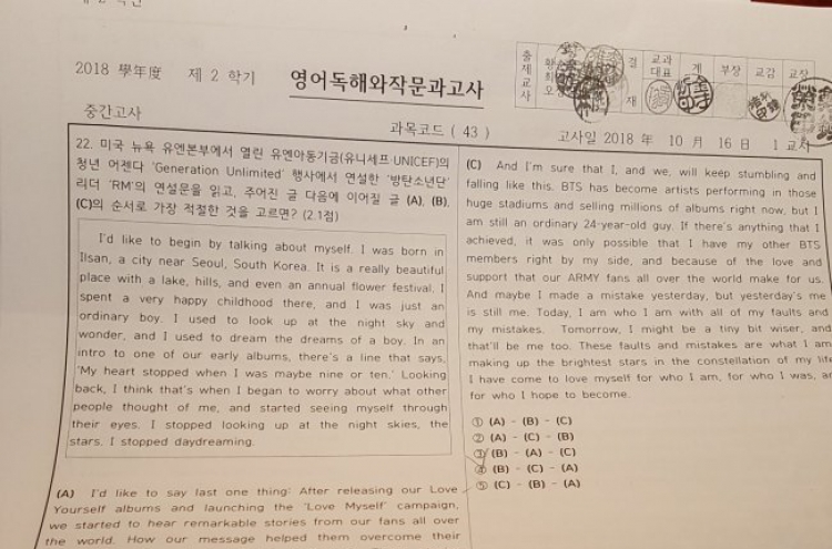 BTS RM’s UN speech used in textbooks, exams worldwide