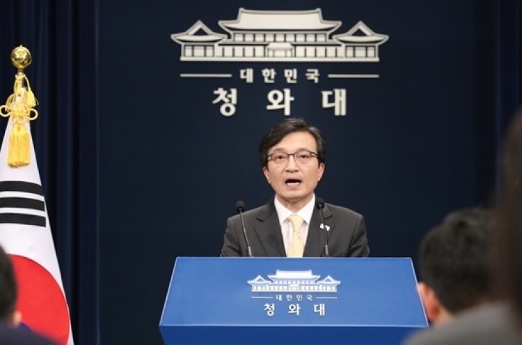 Korea's exemption from Iran sanctions underlines firmness of Korea-US alliance: Cheong Wa Dae