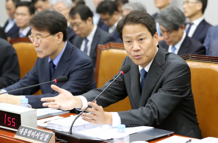 Presidential chief of staff's DMZ visit debated during parliamentary audit