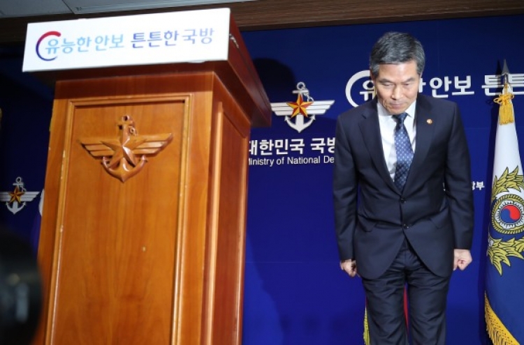 [Newsmaker] Minister apologizes for troops' sexual violence during Gwangju Uprising