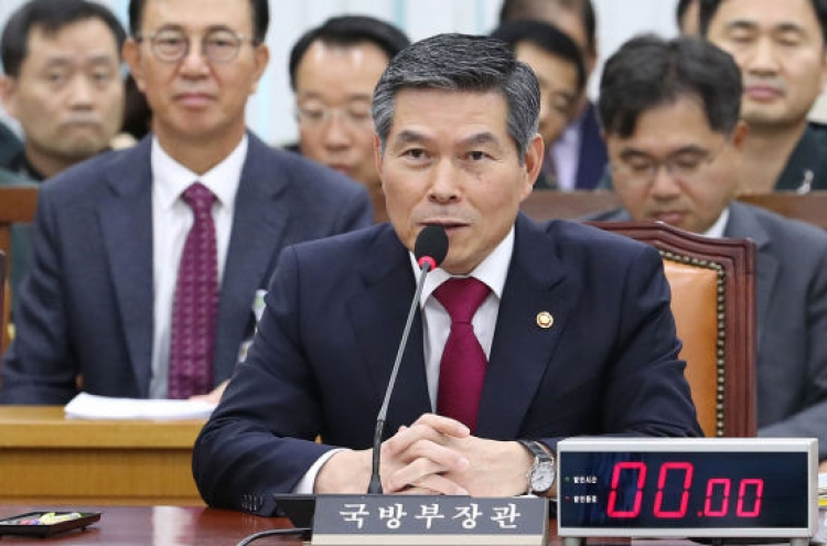 Minister: N. Korea eliminated 636 mines from Panmunjom area