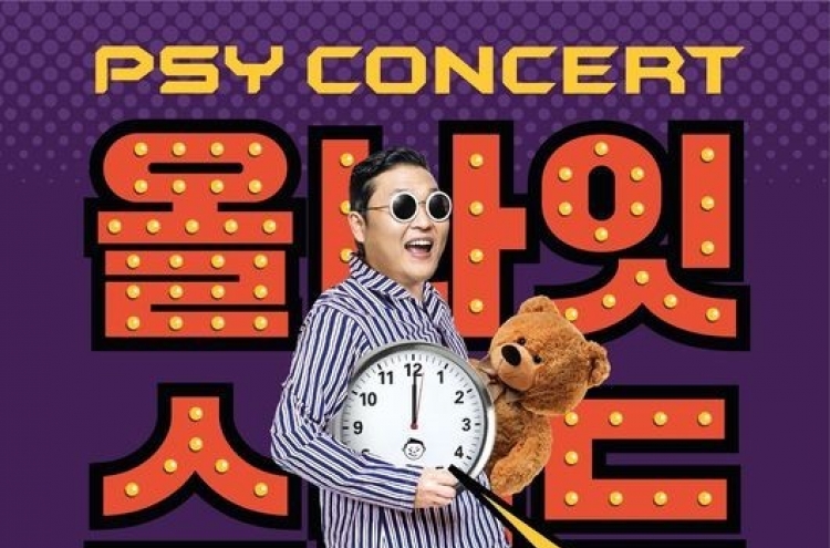 Psy to hold signature ‘All Night Stand’ concerts