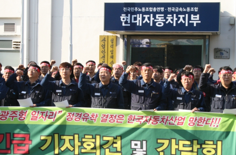 Hyundai union under pressure to join Gwangju plant plan