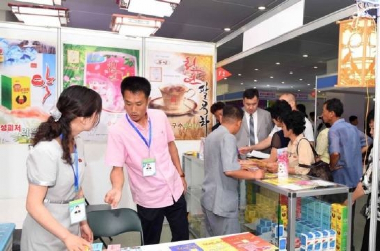 N. Korea to host int'l health and sports science fair Nov. 22-26