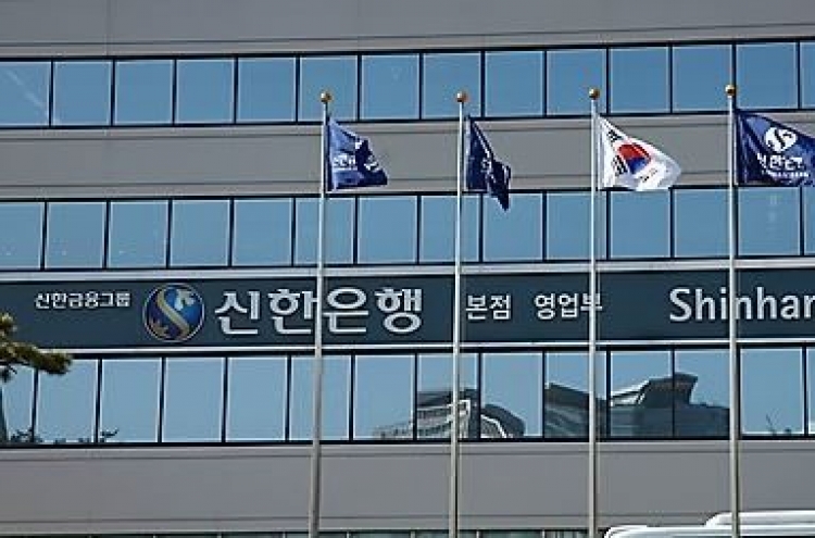 Truth panel calls for reinvestigation into Shinhan's bribery allegations