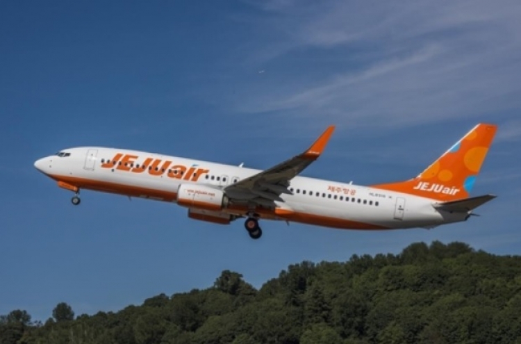 Govt. fines Jeju Air W9b for lithium ion batteries