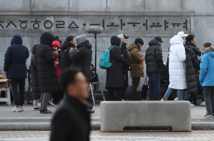 [Weather] Cold morning hits Korea, rain likely to fall  in some parts