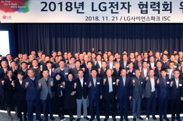 LG Electronics CEO vows to strengthen partnership with suppliers