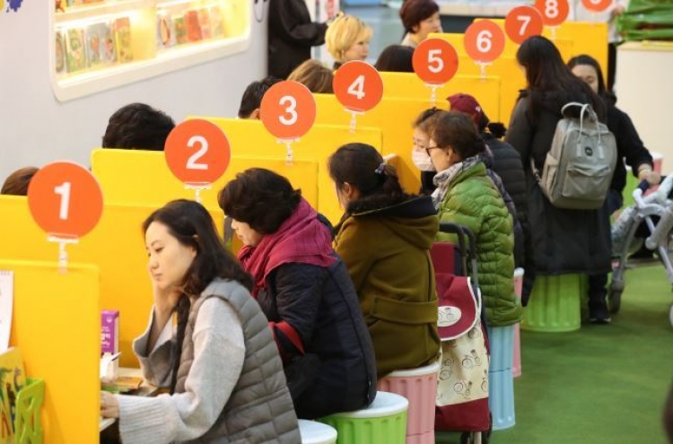 [Weekender] Prenatal education in Korea focused on having ‘smart kids’