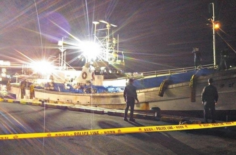 S. Korean fishing boat apprehended unlawfully by NK military in early Nov.: Coast Guard