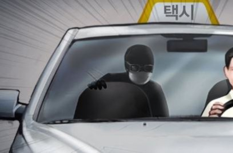 베트남서 불법체류 한국인, 흉기 택시강도 혐의로 체포
