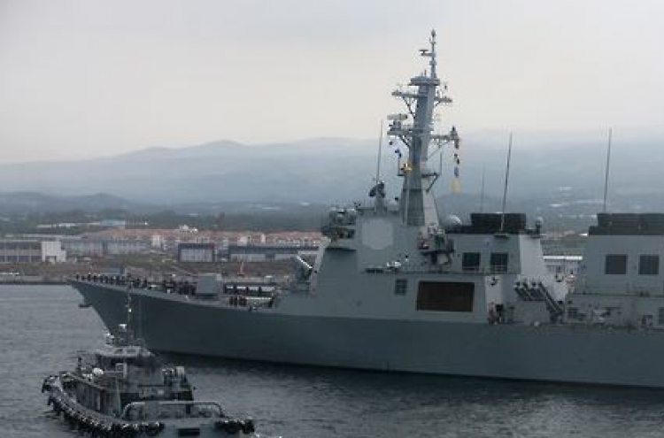 Korea to deploy new Navy missile next year