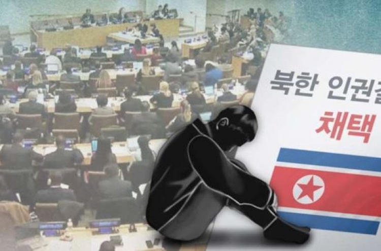 Pyongyang slams Seoul over UN human rights resolution