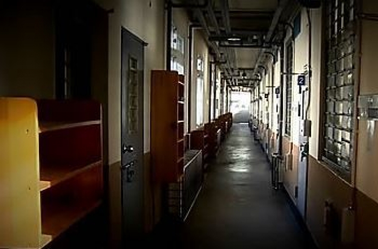 Gongju psychiatric institute warned over human rights violation
