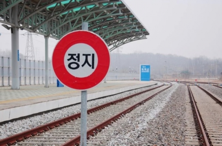 S. Korea in talks with UNC for inter-Korean railway inspection: official