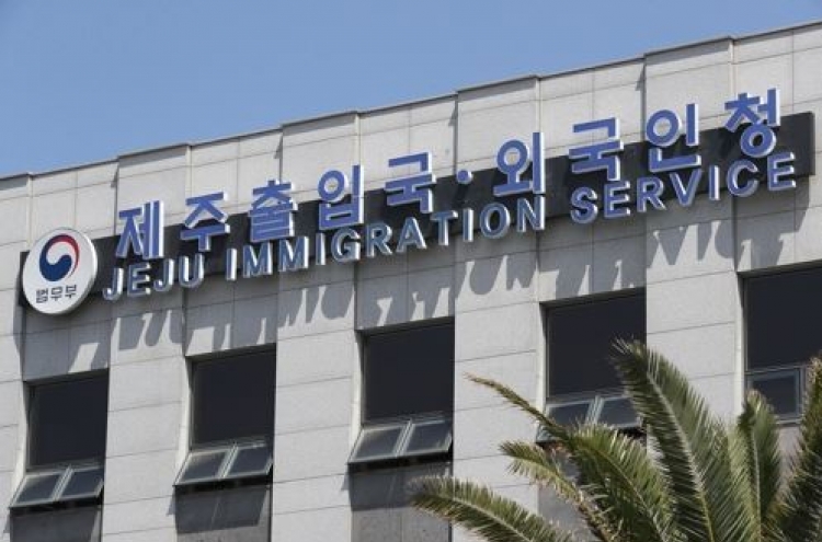 Yemenis appeal Korea's decision to deny refugee status