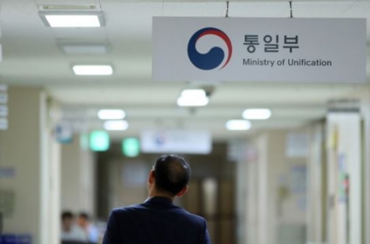 S. Korean aid group to visit N. Korea this week