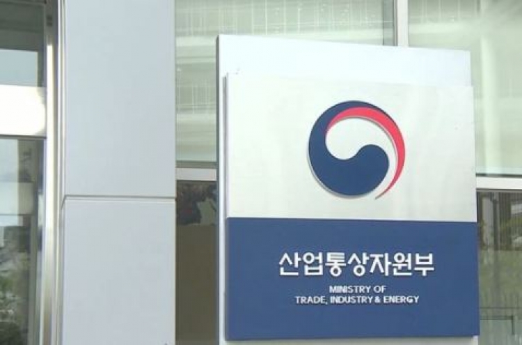 Korea, Chile hold talks to update FTA