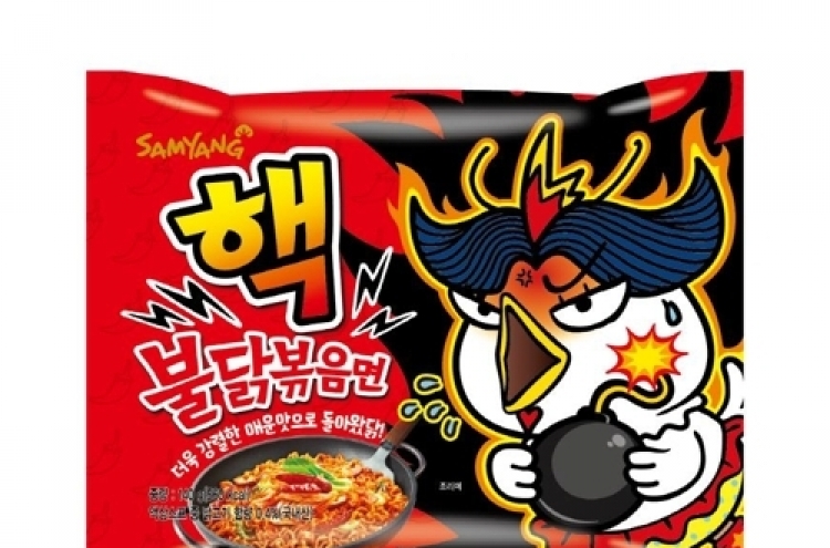 Discontinued infamous ‘2X fire noodle’ returns by popular demand