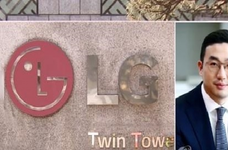 LG chairman pays first installment of inheritance tax